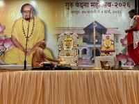 Guru Vandana Mahotsava 2026 Jaipur - Day 2 (1 March 2026)